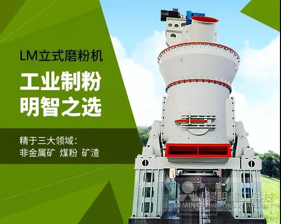 煤渣磨粉機(jī)