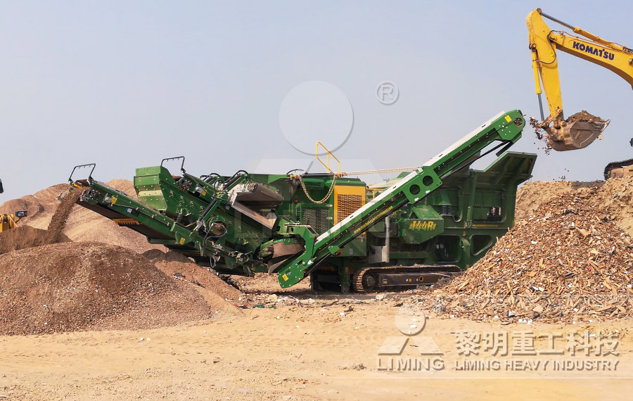 建筑垃圾移動(dòng)破碎站