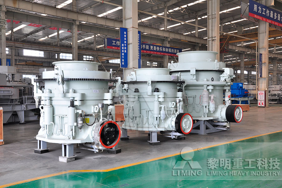 HGT旋回式破碎機(jī)