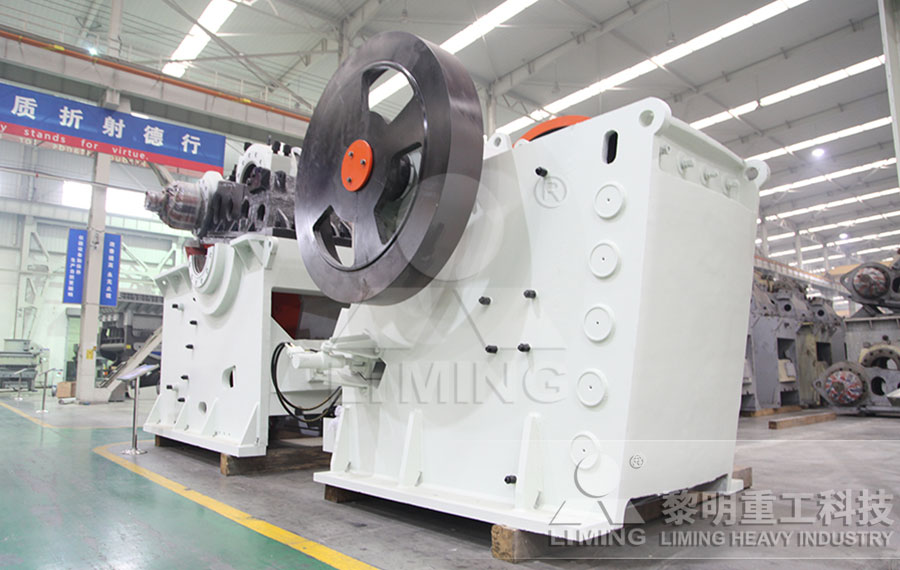 顎式破碎機(jī)<